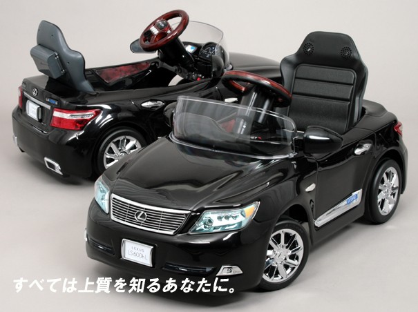 これは。。贅沢を極めた電動バッテリーカー レクサス LS600hL: 大人の